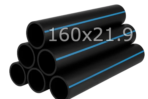 Полиэтиленовые трубы ПНД 160x21,9