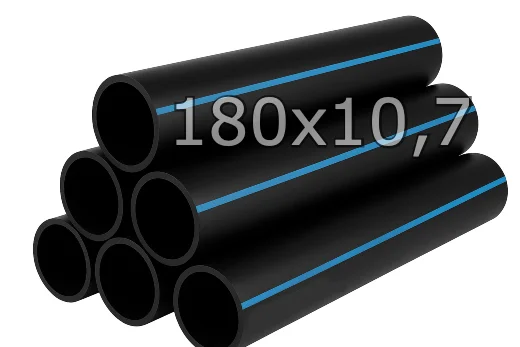 Полиэтиленовые трубы ПНД 180x10.7