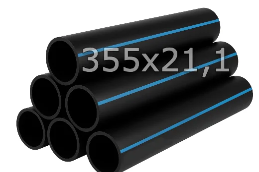Полиэтиленовые трубы ПНД 355x21,1