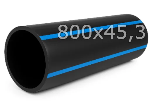 Полиэтиленовая труба ПЭ 100 SDR 17,6 800x45,3