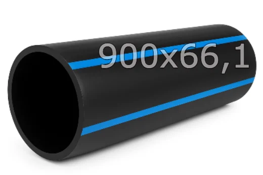 Полиэтиленовая труба ПЭ 100 SDR 13,6 900x66,1